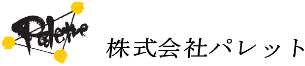 株式会社パレット